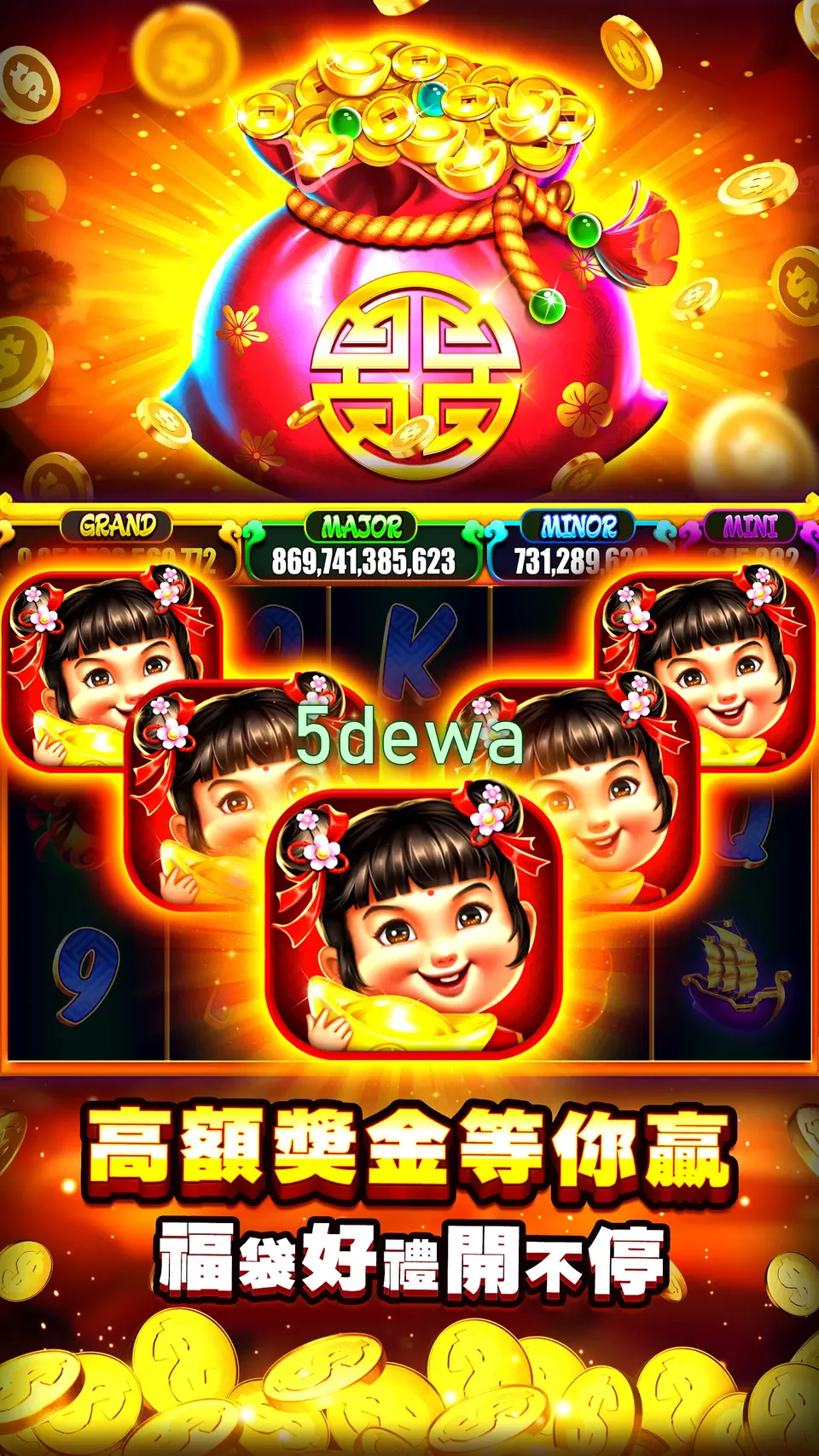 5dewa Preview - Resmi Unduh